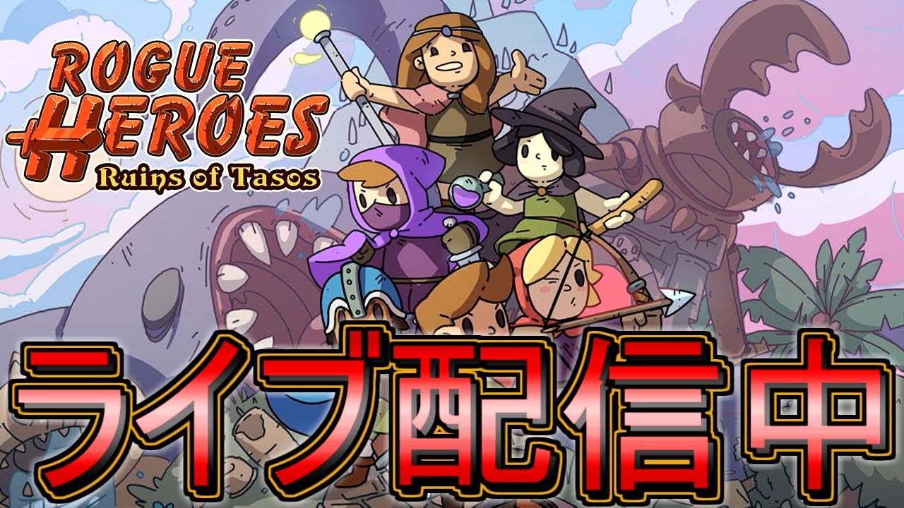 Finale【ライブ実況】Rogue Heroes: Ruins of Tasos【テイソスの遺跡