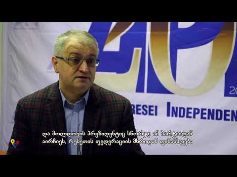 პეტრუ მაკოვეი, დამოუკიდებელი პრესის ასოციაციის აღმასრულებელი დირექტორი