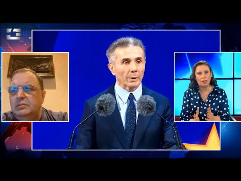 ბიძინა აპირებს აფხაზეთის ყიდვას, ხდება ცრუ ინფორმაციის გავრცელება - გუბაზ სანიკიძე