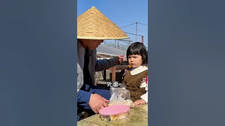 爸爸去哪了？#大眼萌娃 - 天天要聞