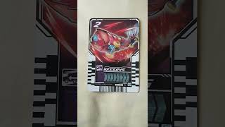 [ライドケミートレカ]スケボーズ(R) 仮面ライダーガッチャード ライドケミートレカ