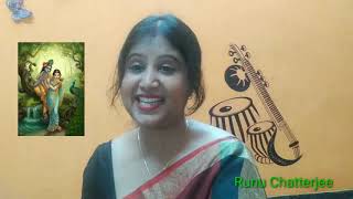 আমি কি রূপ হেরীনু (Ami ki rup herinu) Thumb