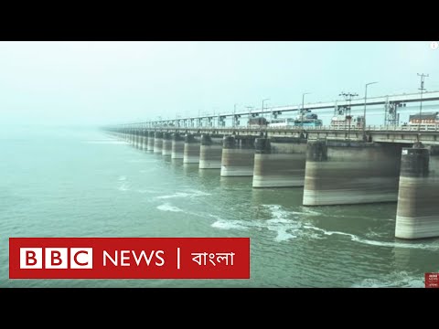 ফারাক্কা বাঁধ উজান-ভাটি দুদিকেই ক্ষতি করছে। BBC News Bangla