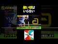 強い球はいらない【勝てる卓球】