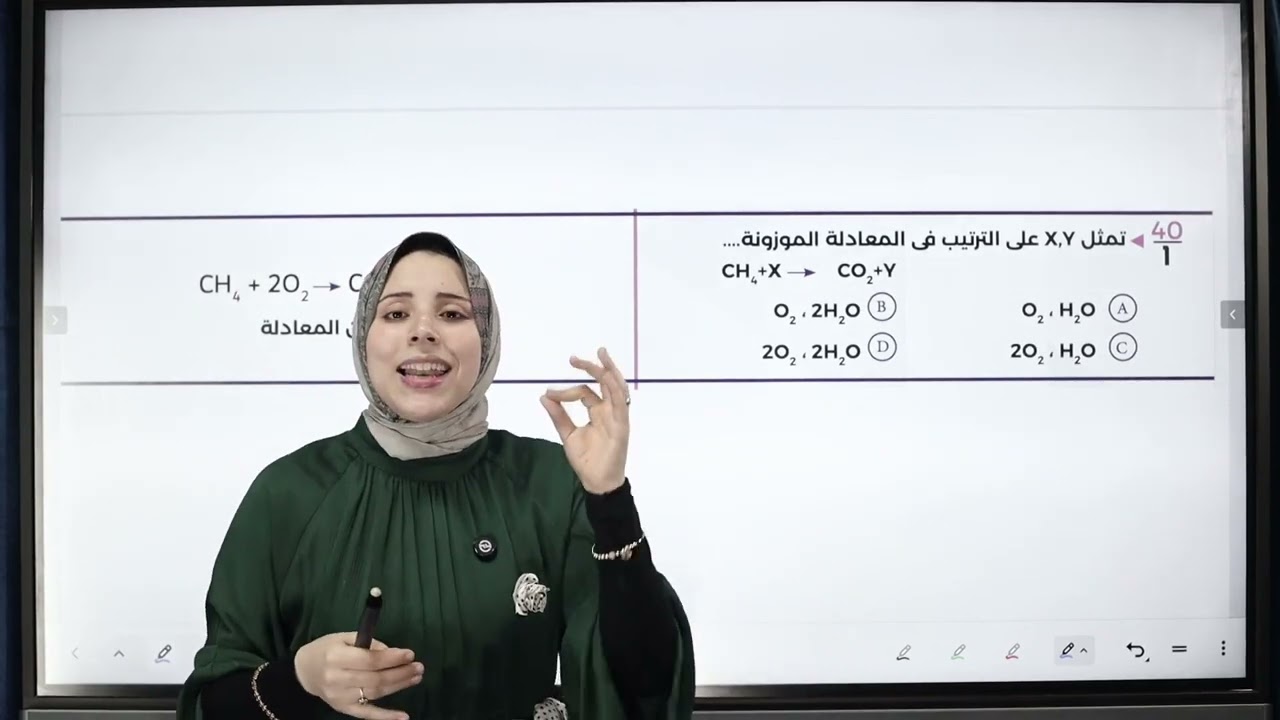 اسئلة وقوانين تتكرر كل سنة لمختبرين التحصيلي 2025