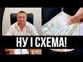 Нажився собі і дітям? Суддя підірвався - махінації на лакшері-майно: чинуша попав.Вгризся за статки!