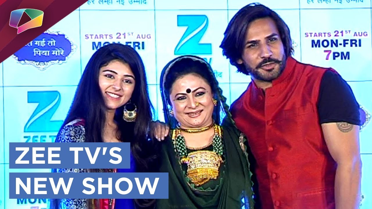 Zee Tv Launches Its New Show Jeet Gayi Toh Piya Morey ...