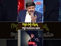 గొడ్డలి పార్టీ చేస్తున్న గొడ్డలి రాజకీయాలు ఇవేనా..Ambati Ramababu | Perni Nani || Mahaa News