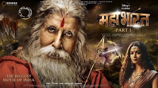 Mahabharat: Part 1 - Hindi Trailer | Aamir Khan | Alia Bhatt | Akshay Kumar | Amitabh B, Anil Kapoor