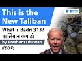 Taliban's New Special Force Badri 313 Revealed