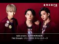 radio encore SUPER★DRAGON「Not Enough」リリース記念 スペシャルトーク