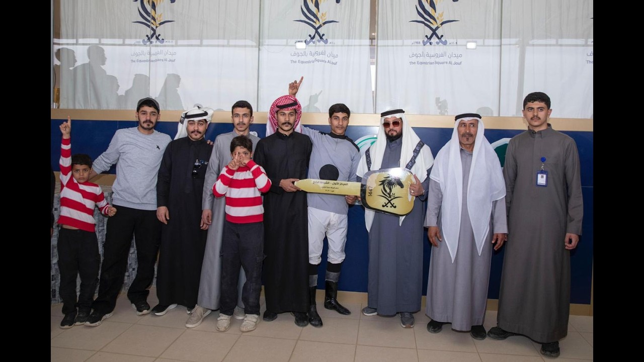 حفل (10) شوط (04) موسم 1447 الجواد الفائز الزهو