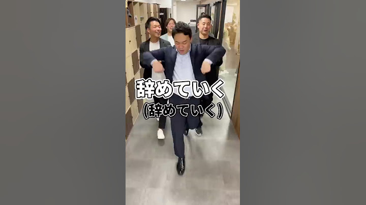 【ベンチャー企業】部下が全員辞めたいった1週間後😂　#shorts