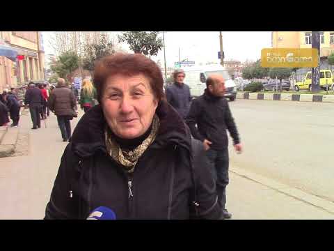 როგორ შეიცვალა ზუგდიდელების ეკონომიკური მდგომარეობა 2017 წელს