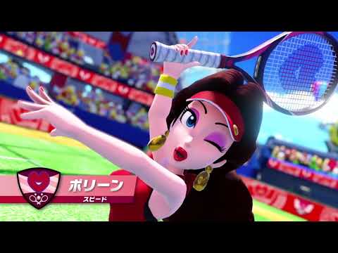 Video: Pauline, Luma Ir Boom Boom Prisijungs Prie „Mario Tennis Aces“žaidimų Sąrašo Kitų Metų Pradžioje