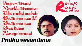 Pudhu vasantham movie songs 1990 | Audio jukebox