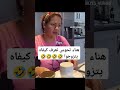 نوال بريطانيا هناء حابة تعرف كيفاه يتزوجوا ليلة الدخلة نوال بريطانيا نوال بريطانيا هناء حابة تعرف كيفاه يتزوجوا ليلة الدخلة نوال بريطانيا