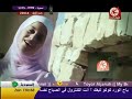 ناديت وقلبي منكسر فرقة طيور الجنة
