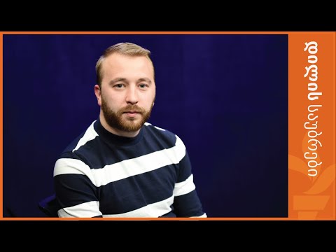 სადამდე მივყავართ სიძულვილს?