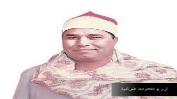الشيخ محمد الليثي وتلاوة رااااائعة من سور يونس والانفطار والفجر والهمزة HD