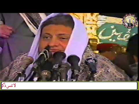 الحفل النادر للشيخ محمود صديق المنشاوي سورة مريم حفل المحروسة قنا عام ٢٠٠٥م