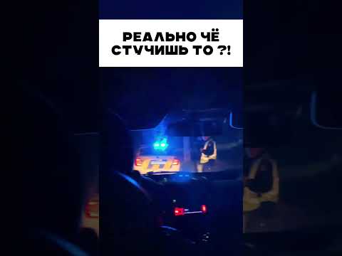 Чё стучишь то братка ? 🤣