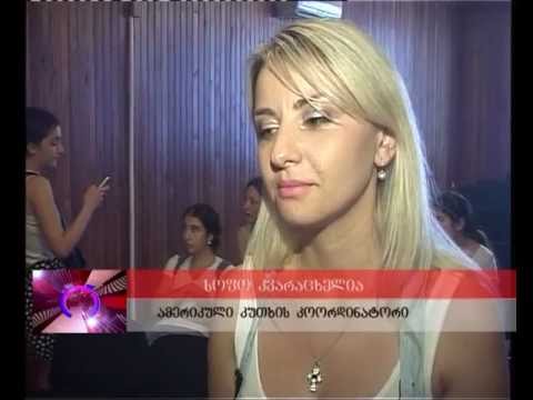\"დავრგოთ მშვიდობის ხე\" პროექტის...