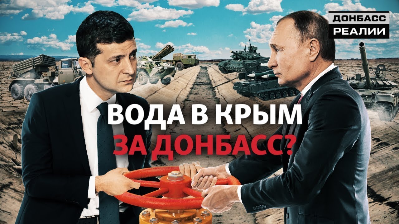 Телемост киев донбасс Телемост киев донбасс