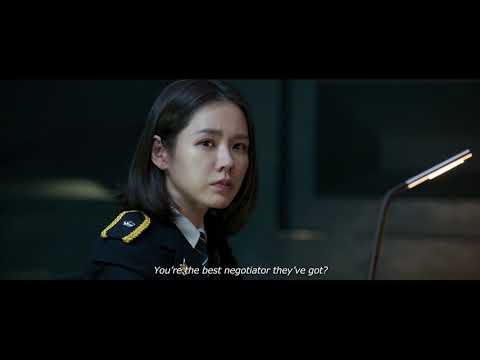 THE NEGOTIATION Official Int&#039;l Teaser Trailer