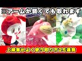 【9割が知らない】アームが弱くても使える!上級者がゲーセンでよく使うぬいぐるみの攻略テクニック25連発まとめ(クレーンゲーム・UFOキャッチャー)