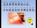 tong nian