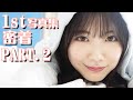 【密着】人生初の写真集ロケを大公開!!【後編】#14