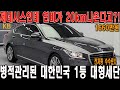대형세단은 타고싶은데 연비가걱정이다?! 연비20km 이상나오는 대한민국 1등 세단 제네시스!! 병적관리 옵션빵빵