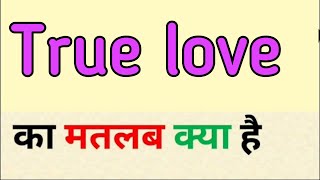 True love meaning in hindi | true love ka matlab kya hota hai | word meaning English to hindi