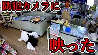 【都市伝説】24時間防犯カメラに...本当にあった「深夜コンビニバイト」の話【寸劇】【ホラー】