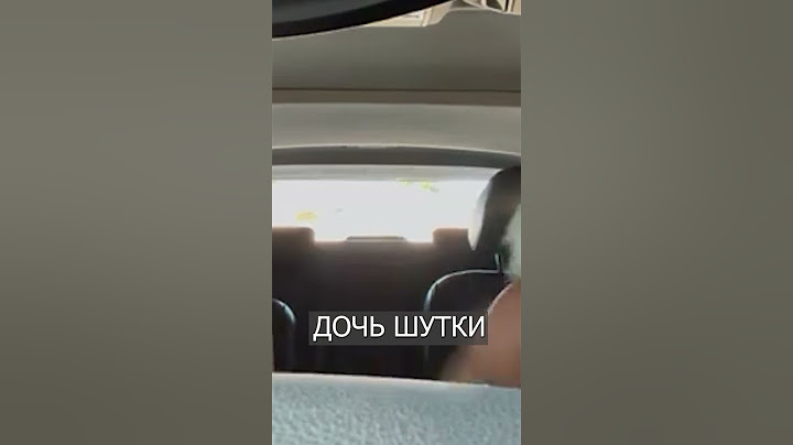 Папа ПОШУТИЛ Над Дочкой На Её Первом Вождении