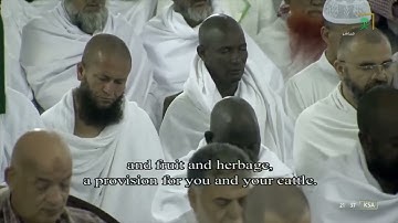 الشيخ عبد الله الجهني من سورة النبأ الى سورة الكوثر