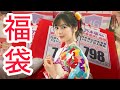 【福袋】乃木坂46.生写真、2024年はこれだっ！！パート2