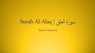 Surah Al-Alaq - سورة العلق | English and Arabic Translation | Saud Al-Shuraim
