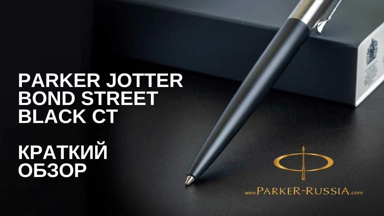 Penna Stilografica Parker Jotter Bond Street Black CT M