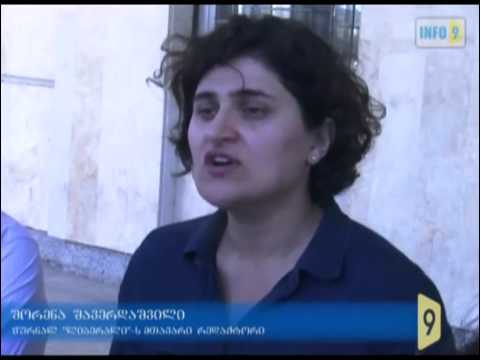 „ცესკოს\" დადგენილება