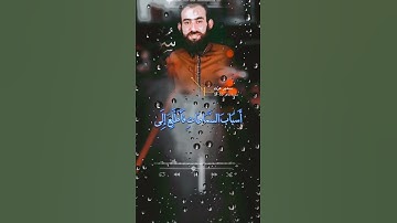 سورة غافر الاية 35-37