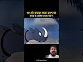 अजीब janwar कार्टून #cartoon #funny #comedy #animation #cartoonnetwork #funnycartoon #funnyshorts