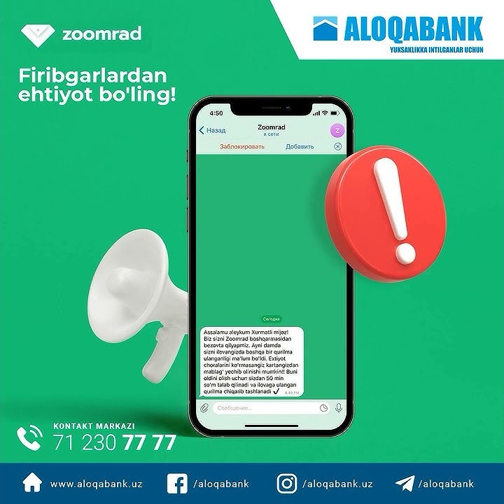 Ukrainada mobil telefonlarda virtual jinsiy aloqa