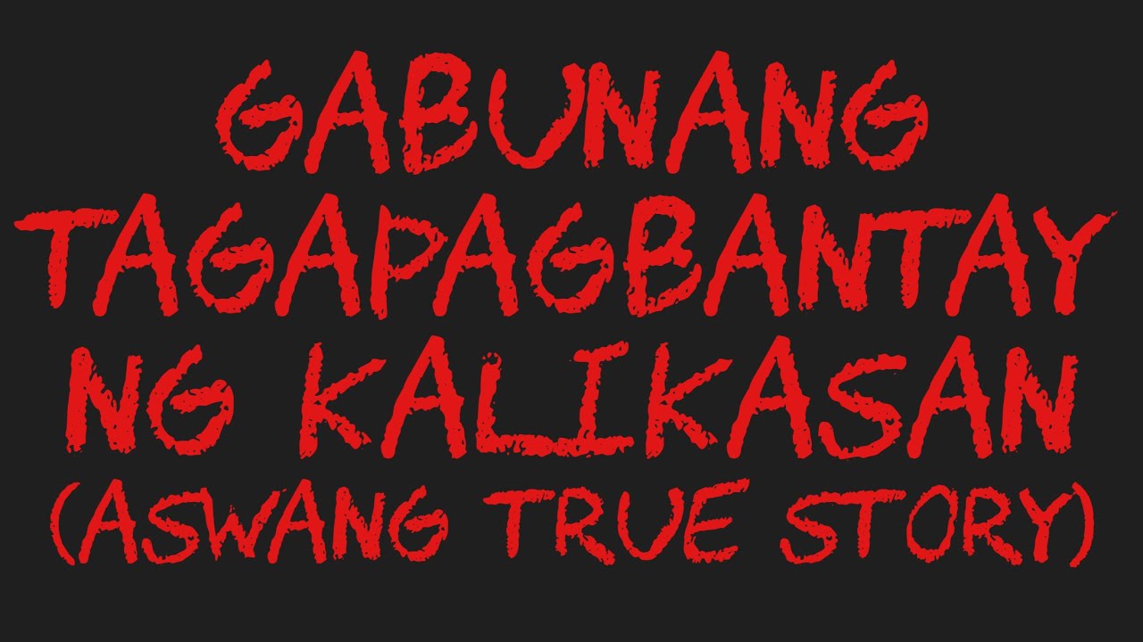 GABUNANG TAGAPAGBANTAY NG KALIKASAN (Aswang True Story)