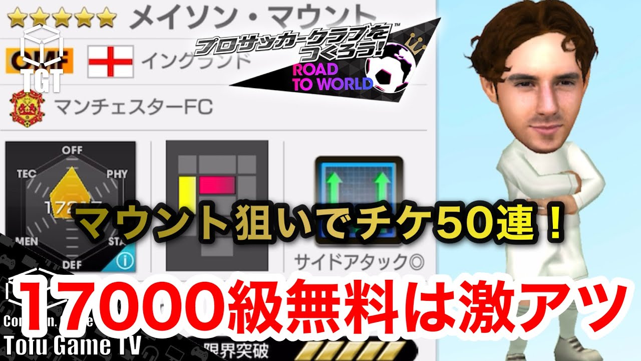 HEAD SHOT メイアンチャート 6/15 12時終了 take (@stymhs) / Posts / X