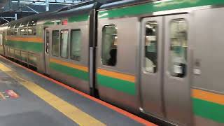 E231系1000番台ヤマU512編成+ヤマU2編成渋谷駅発車