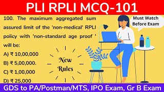 PLI RPLI MCQ MASTER VIDEO:101 LATEST MCQ ON POSTAL LIFE INSURANCE & RURAL POSTAL LIFE INSURANCE