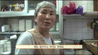 [HIT] 경상남도 합천에서도 꼭 먹어야하는 음식은 생생정보통 20140625