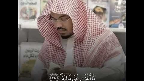 تلاوة نادرة من الزمن الجميل للشيخ ياسر الدوسري